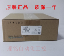 New original Fuji 7 inch touch screen TS1070 TS1070i