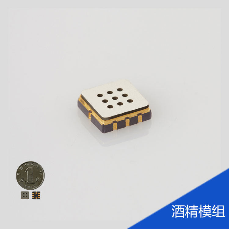 新品ZM03 MEMS酒精传感器模组