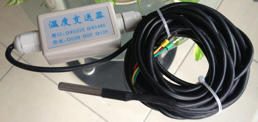 温度传感器变送器RS232/RS485接口水温传感器