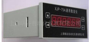 XJP-75A of Intelligent Speed Measuring Instrument