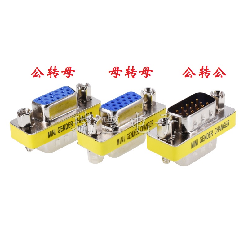 DB15 female head hole VGA high-definition computer screen transmission line adapter public to mother-to-mother converter K90