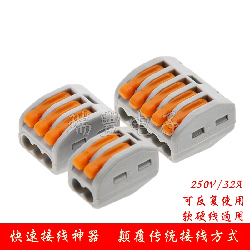 PCT-212 wire connector Quick joint 213215 soft and hard universal wiring terminal crimping extension cord