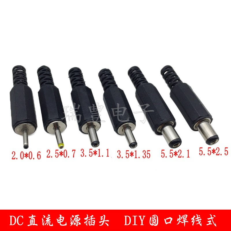 DC DC Power Plug 5 5*2 5 2 5 5*1 35 2 5*0 7 4 0 4 8*1 7 Direct Plug
