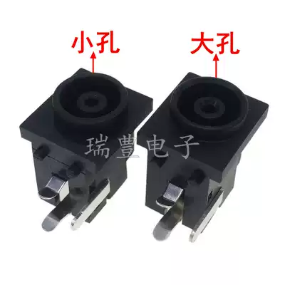 DC-038 Black Outer diameter 7 0 inner core 1 45 1 0 pin size hole DC female notebook computer socket