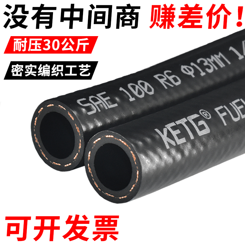 美国诺信胶管：高压高温下的工业守护神，进口胶机胶管的不二选择！