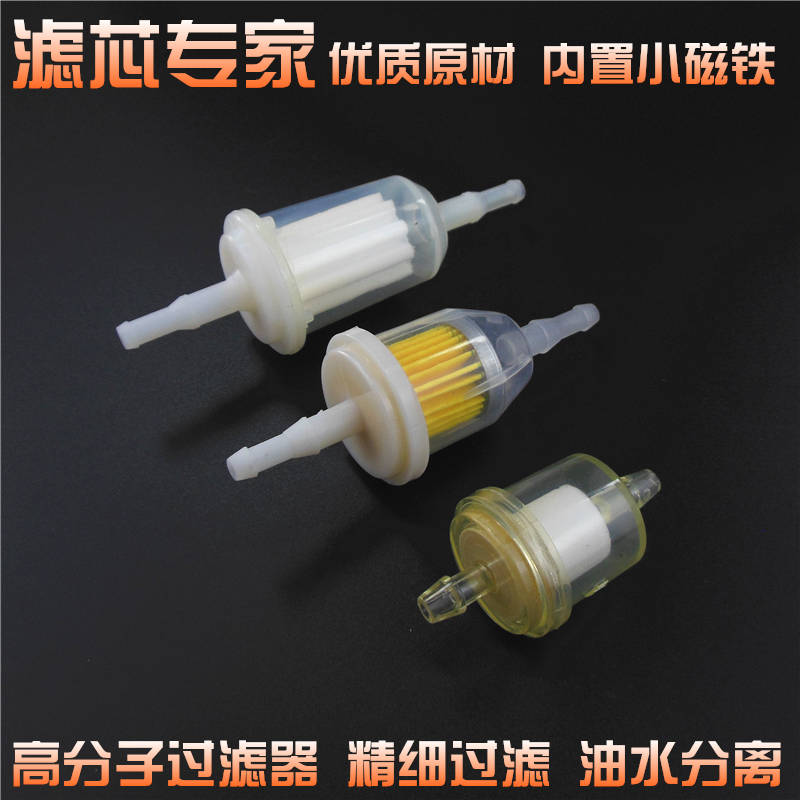 Automobile exhaust gas detector filter element environmental protection detection exhaust gas detection exhaust gas analyzer polymer pre-filter