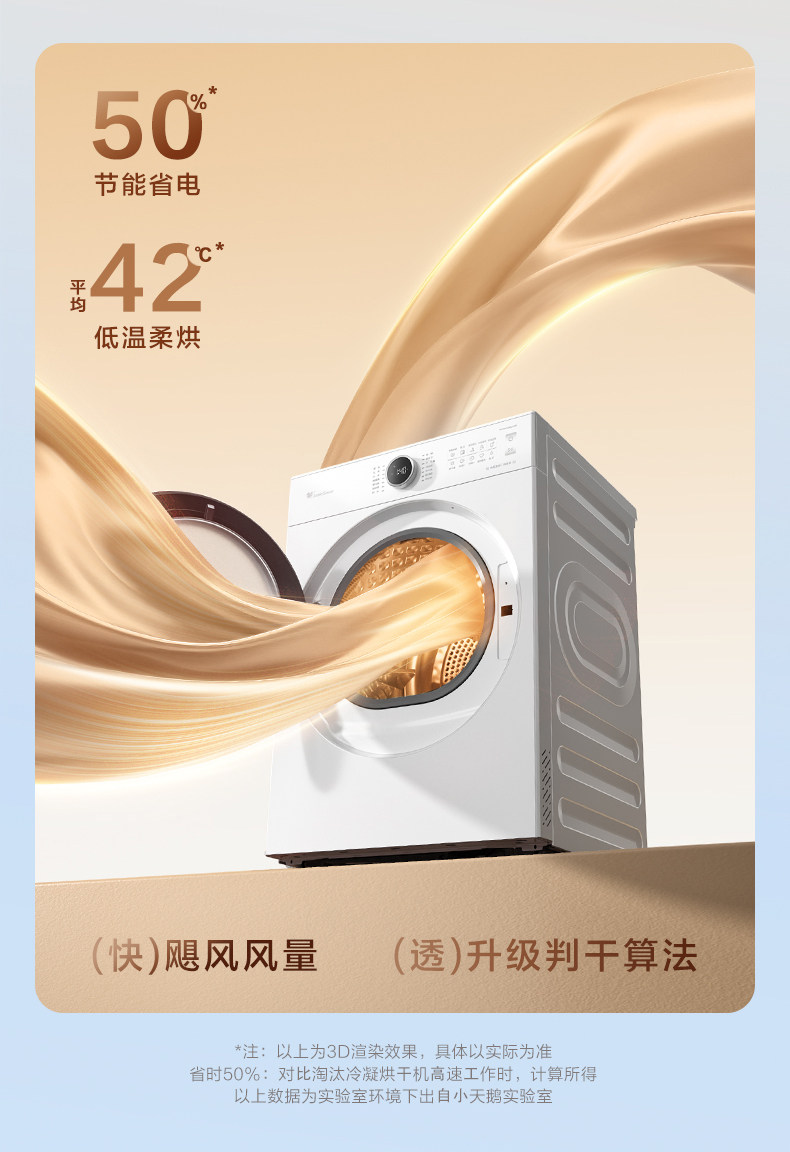 Комплект стиральная и сушильная машина Little Swan 628PLUS White 10кг