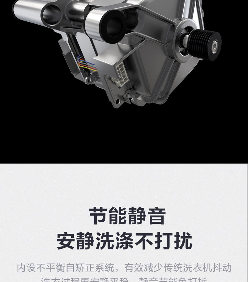 小天鹅 洗烘一体 变频 全自动滚筒洗衣机 图22