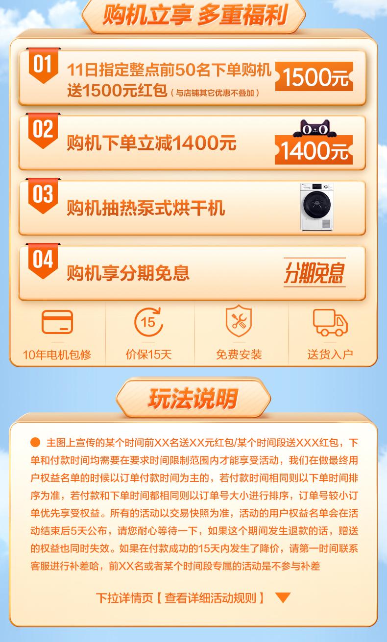 小天鹅顶级旗舰 洗烘一体滚筒洗衣机 10kg 超微净泡+智能投放 图1