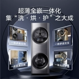 [Great Realm Tiancheng] Little Swan 10 кг бактериальная промывка набор полностью автоматическая стиральная машина высыхает TGH20VE3Y