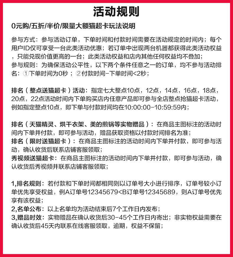 小天鹅 洗烘一体 一级能效 全自动滚筒洗衣机 10kg 图2