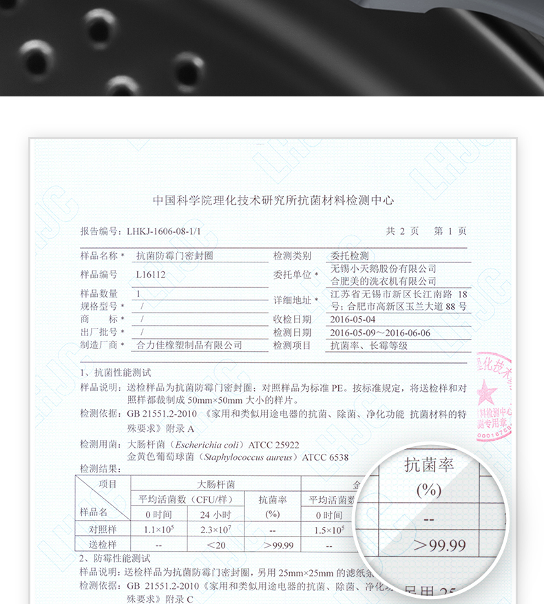 小天鹅 变频 一级能效 洗烘一体 全自动滚筒洗衣机 10kg 图31
