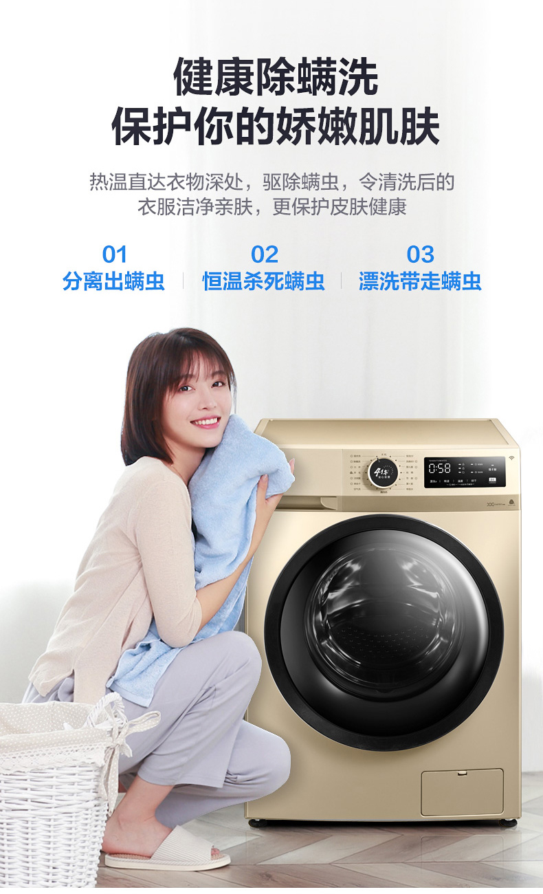 小天鹅 洗烘一体 一级能效 滚筒洗衣机 10kg 图10