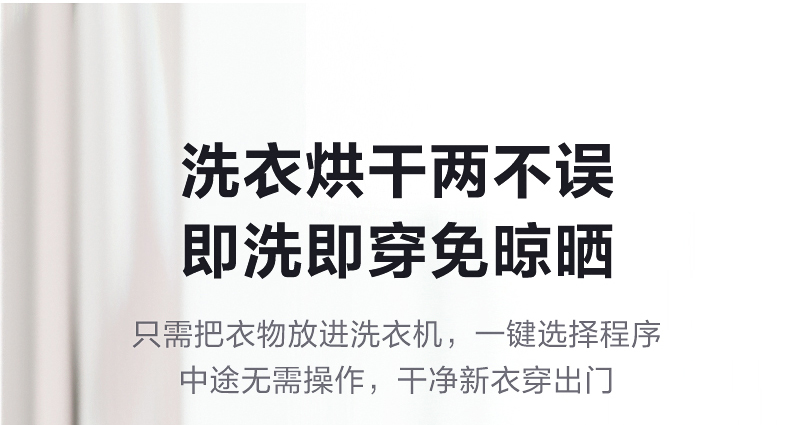 小天鹅 变频 一级能效 洗烘一体 全自动滚筒洗衣机 10kg 图17