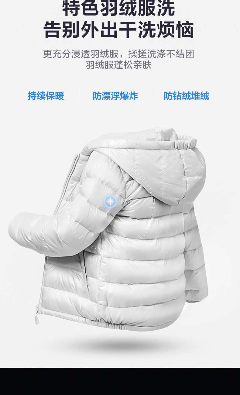 小天鹅 全自动变频滚筒洗衣机 10kg 一级能效 图8
