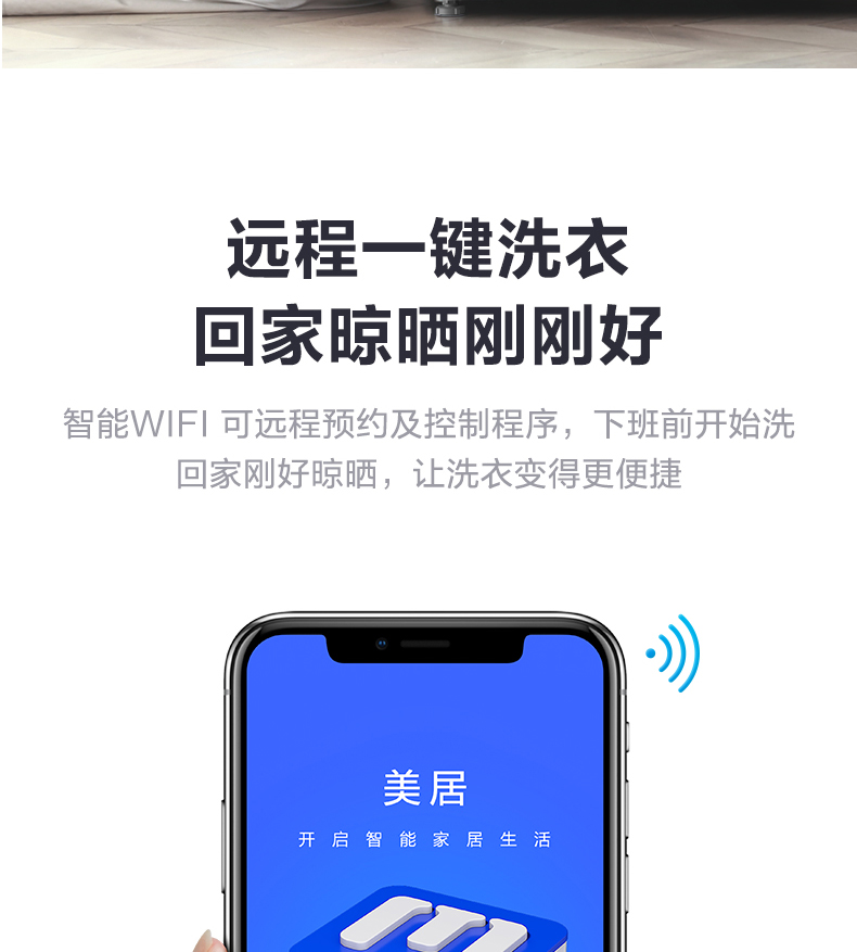 小天鹅 变频 一级能效 洗烘一体 全自动滚筒洗衣机 10kg 图28