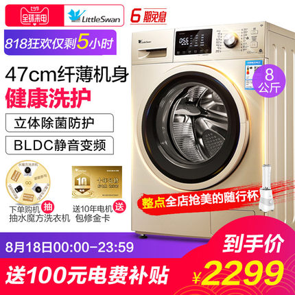 小天鹅洗衣机怎么样,选购经验分享,小天鹅洗衣机怎么样,认真了解后,真相竟是这样子