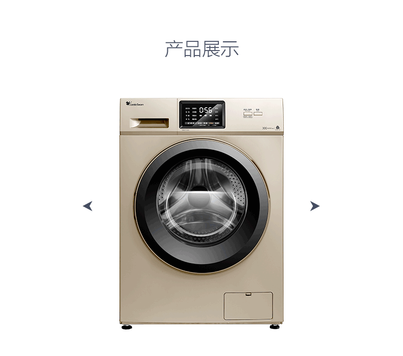 Little Swan 47CM siêu mỏng 8kg xuống áo khoác máy giặt trống gia dụng tự động TG80VT712DG5 máy giặt lg cửa ngang 9kg