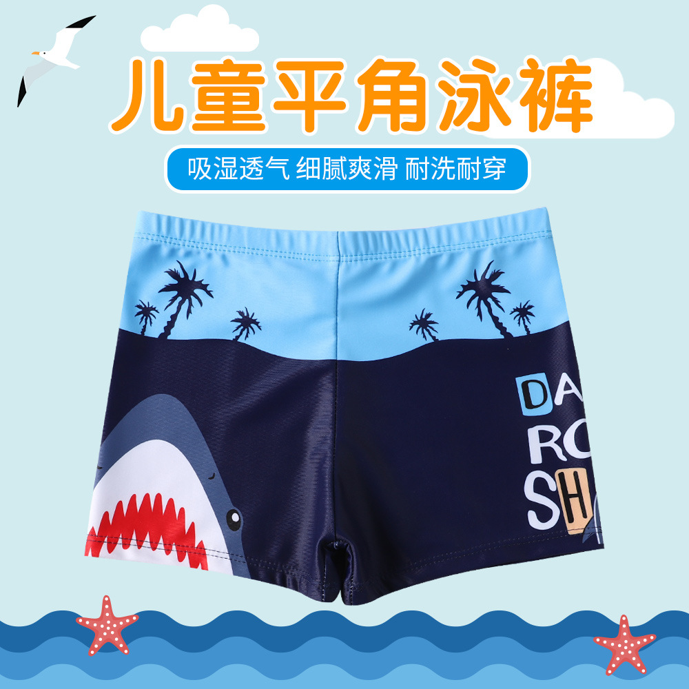 New children's swimsuit cartoon boy swimsuit high - speed high - grade fabric hot spring boy baby swimsuit