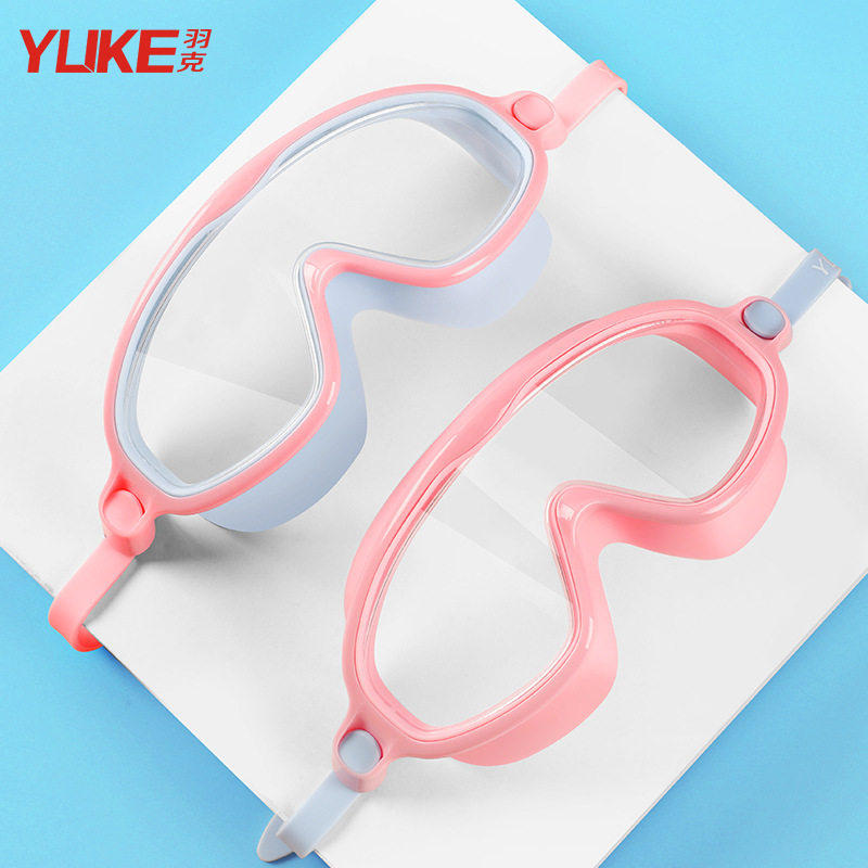 Children's swimming goggles boys waterproof anti-fog swimming glasses HD Girls transparent large frame swimming goggles