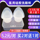 Silicone eye wash cup Freda eyes can be reused