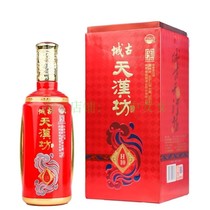 City Gutian Hanfang H10 Chenggutequ Luzhou flavor 46 ° sorghum wine pure grain food wine Shaanxi Hanzhong liquor