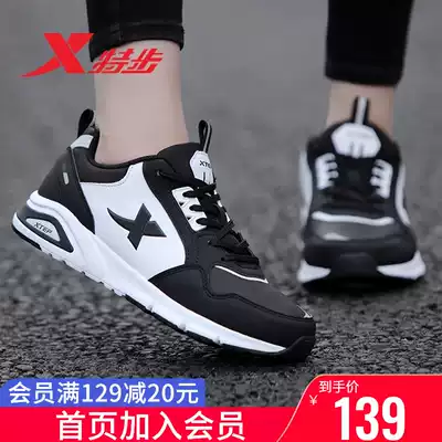 XTEP men's shoes sports shoes lovers shoes 2021 new autumn leather men's and women's casual shoes summer breathable running shoes