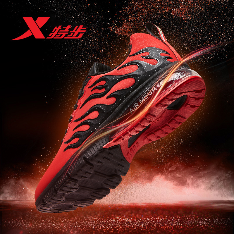 Special Step Men Shoes 22 Generation Wind shoes 2022 Spring new Flames Sneakers Running Shoes Red Shock Absorbing Air Cushion Shoes