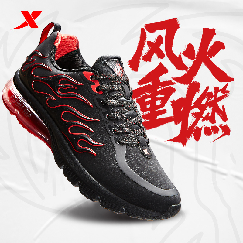 Special Step Men Shoes 21 Generation Wind Fire Shoes Running Shoes 2022 Spring new Flames Air Cushion Shoes Casual Shock Absorbing Sneakers