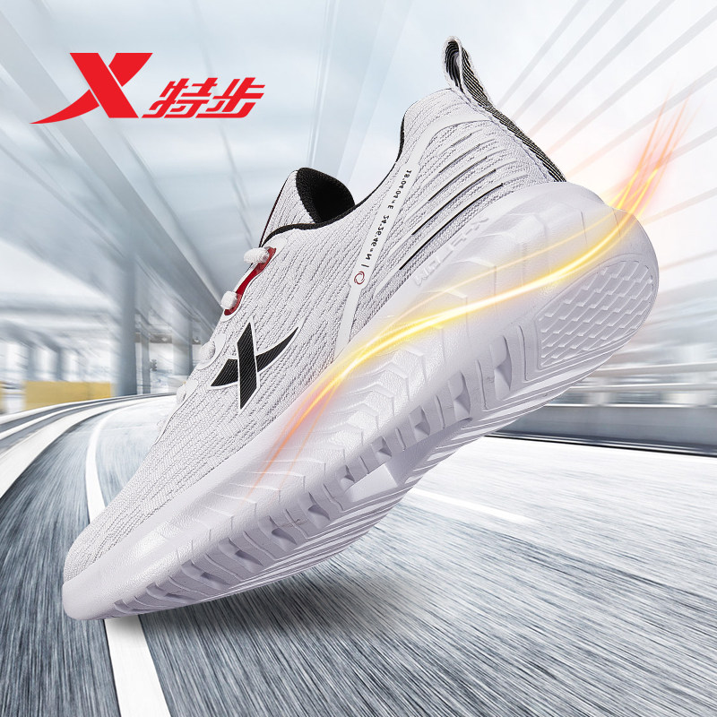 Special Step Men's Shoes Sneakers 2022 Spring New Web Shoes Running Shoes Summer Net Face Breathable Hydro-Wind Casual Shoes