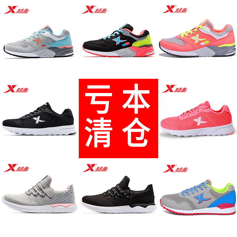Special Step Women Shoes Net Face Running Shoes Summer Fall New Lady Sneakers Running Shoes Travel Shoes Break Code Clear Barn