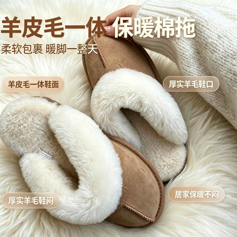 Autumn and Winter Sheepskin Integrated Slippers for Women, Warm Furry Half-Slippers for Outdoor Wear, Closed-Toe Cotton Slippers for Home Indoor Use