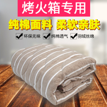 Full cotton heating baked under baking fire box Covered Fire Cover Electric Oven Hood thickened 1 8 m 1 1 m 1 5 m