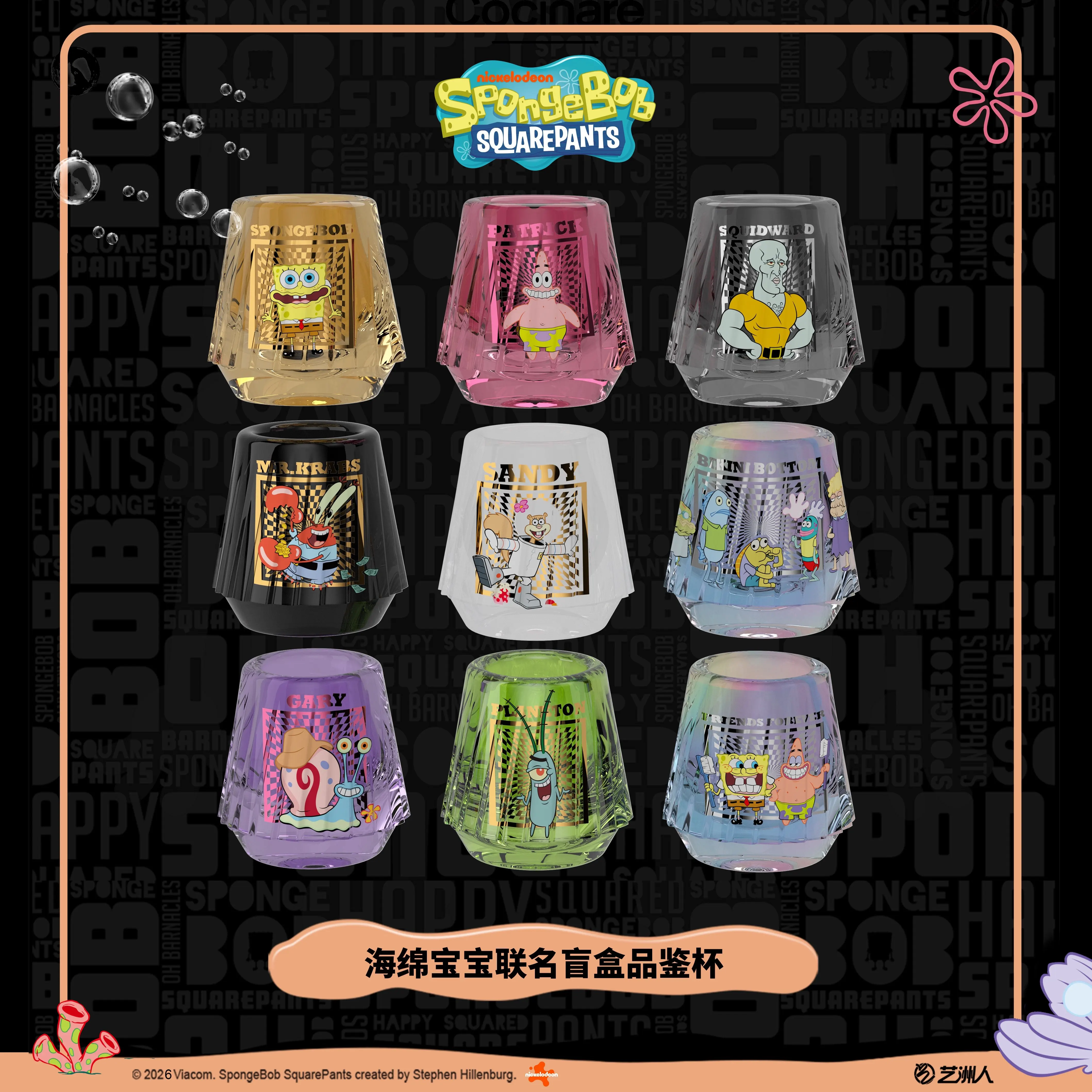 Cocinare Cool World SpongeBob SquarePants 25-я годовщина Хрустальный стеклянный blind box кофе дегустационная чашка 9 подарочных коробок