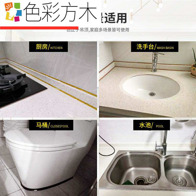 Beauty edge line ceiling decorative line self-adhesive tape back glue home gypsum line beauty corner closing edge line yin and yang corner edge banding strip