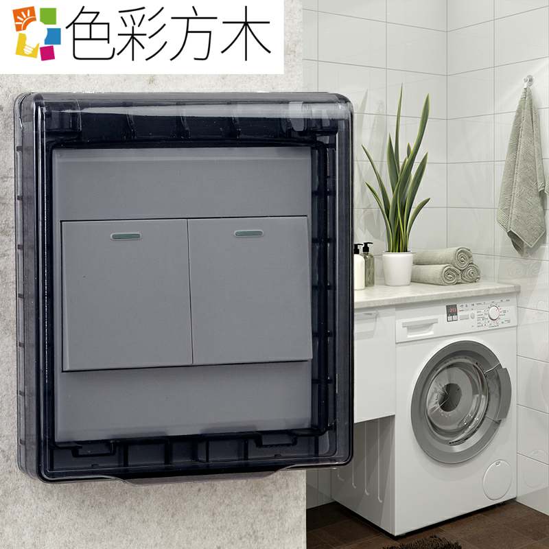 86 Type Transparent Adhesive Waterproof Hood Splash Box Switch Special subsection Panel bathroom Bathroom Makeup room