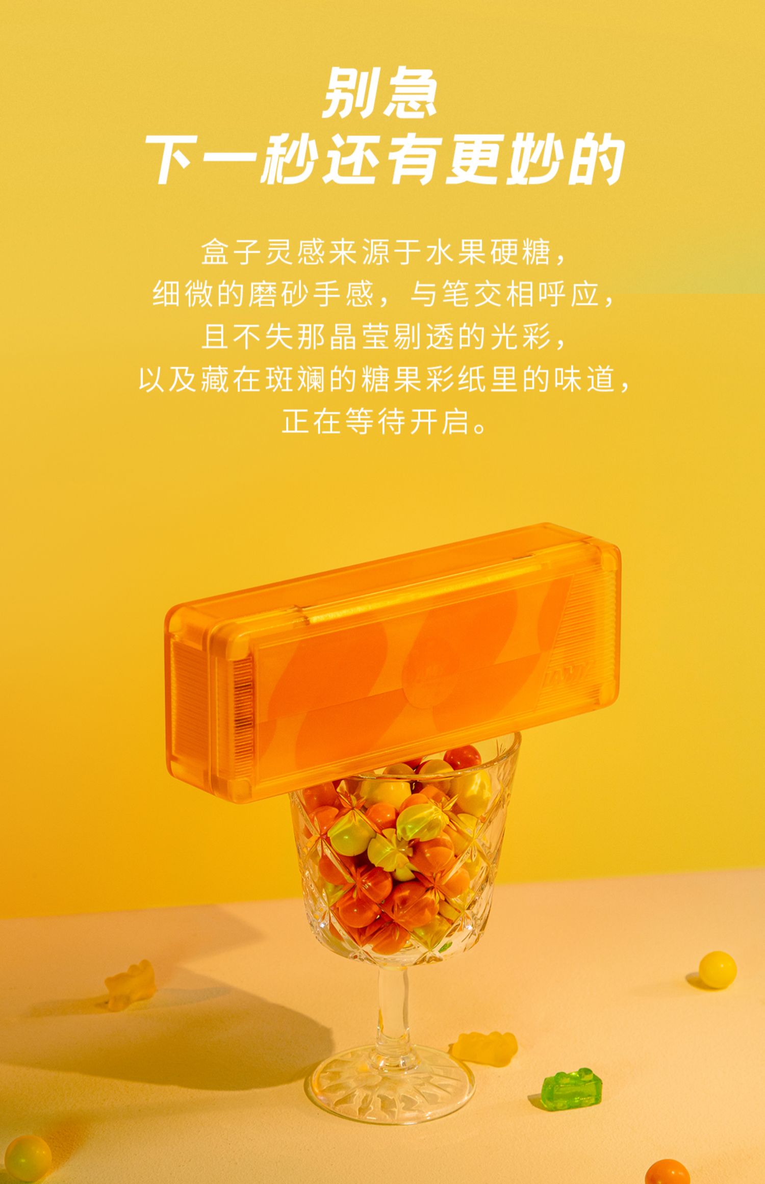 商品详情图