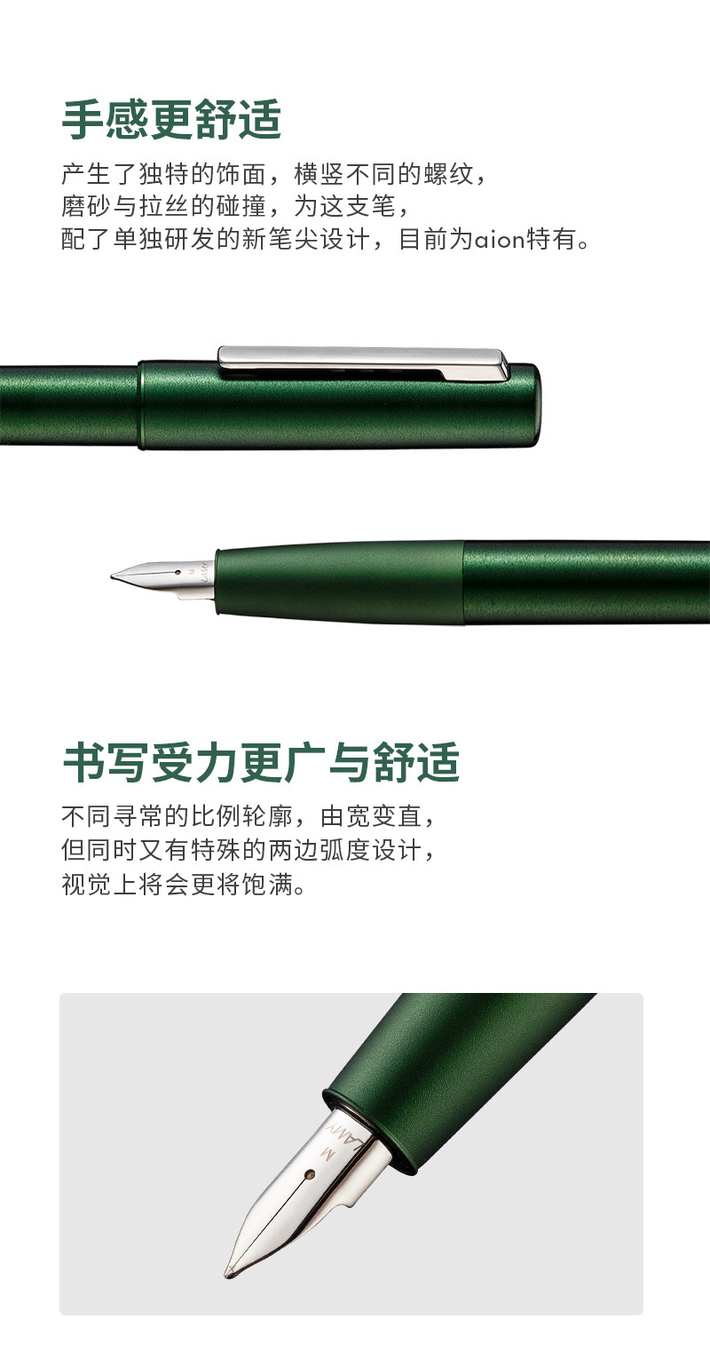 Ручка перьевая lamy/凌美lamy德国凌美钢笔aion永恒系列英伦绿金属磨砂铝杆墨水笔男士商务办公礼品送礼礼物