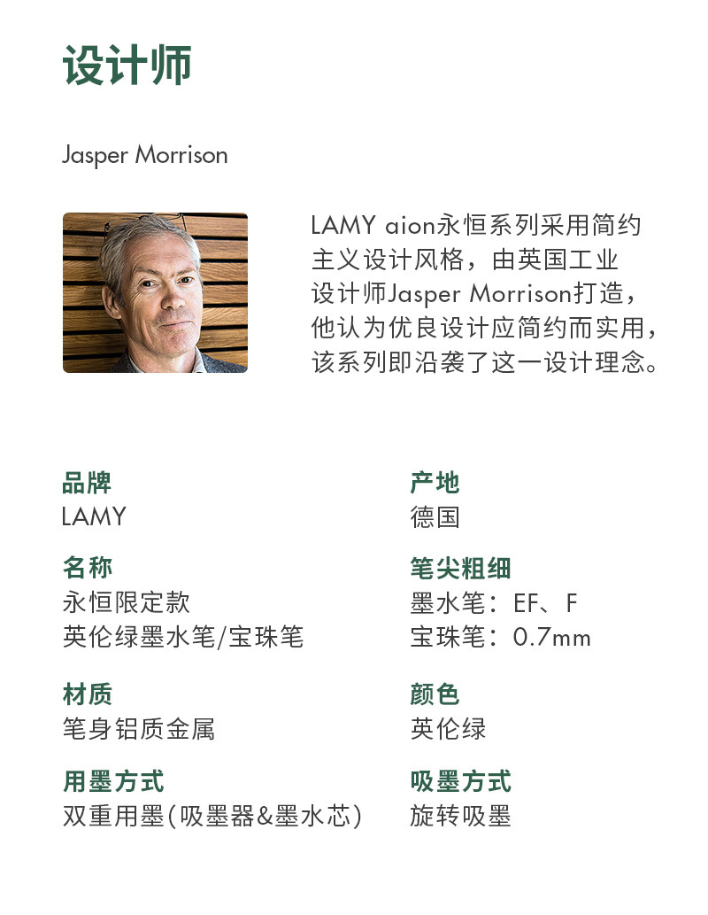 Ручка перьевая lamy/凌美lamy德国凌美钢笔aion永恒系列英伦绿金属磨砂铝杆墨水笔男士商务办公礼品送礼礼物