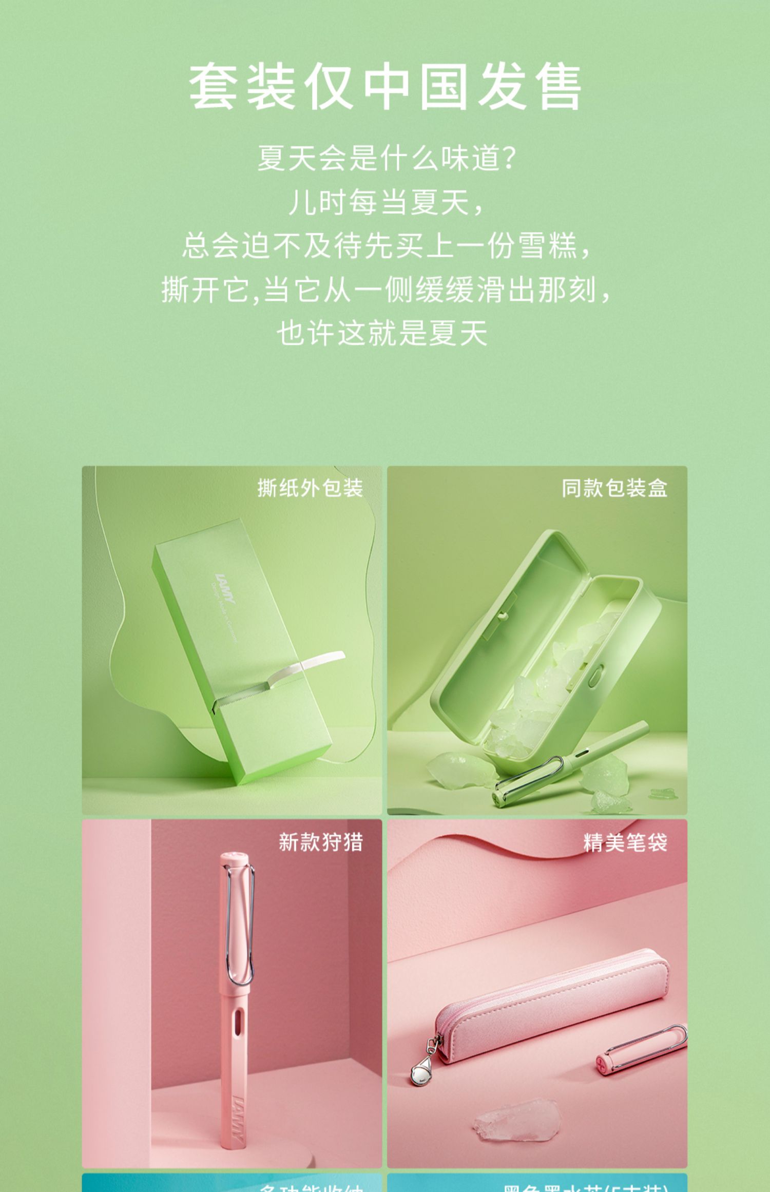 商品详情图