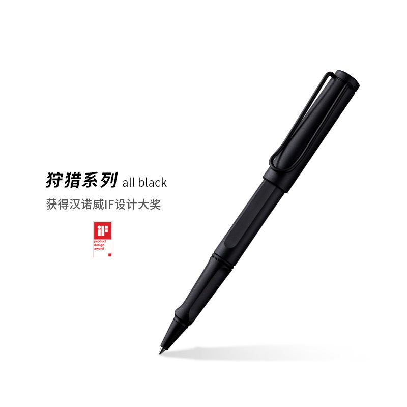 (Not on sale) LAMY German LingmeiBao ballpoint pen signature pen All Black Hunting Series frosted rod neutral pen writing