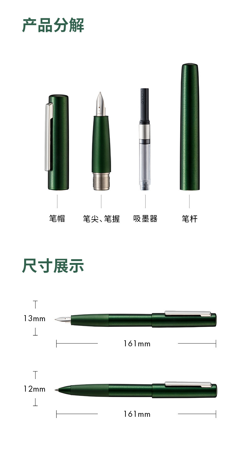 Ручка перьевая lamy/凌美lamy德国凌美钢笔aion永恒系列英伦绿金属磨砂铝杆墨水笔男士商务办公礼品送礼礼物