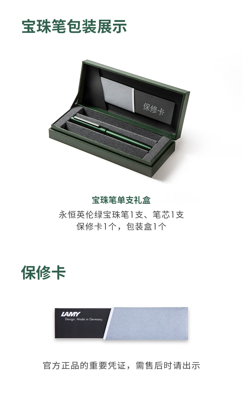 Ручка перьевая lamy/凌美lamy德国凌美钢笔aion永恒系列英伦绿金属磨砂铝杆墨水笔男士商务办公礼品送礼礼物