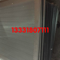 Customized stainless steel long waist punching plate cold rolled plate long waist plate rectangular hole stainless steel hole plate