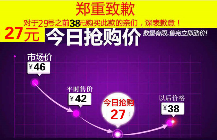 Sous-vêtement chaud jeunesse en coton - Ref 718878 Image 9