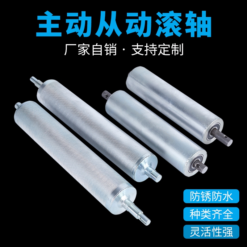 hq diameter 76 main-slave assembly line conveyor roller drum rubber stainless steel idler roller power roller