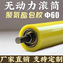 Diameter 60 polyurethane coated rubber roller unpowered roller roller roller rubber roller roller rubber abrasion resistant pu