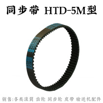 Synchronous wheel for synchronous belt