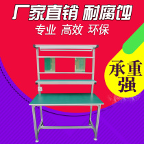 Aluminium alloy aluminium profile antistatic bench packing table assembly bench test bench inspection table maintenance bench test bench