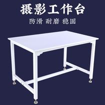 Fire board packaging table operating table workshop packaging table White shooting table art studio large Workbench